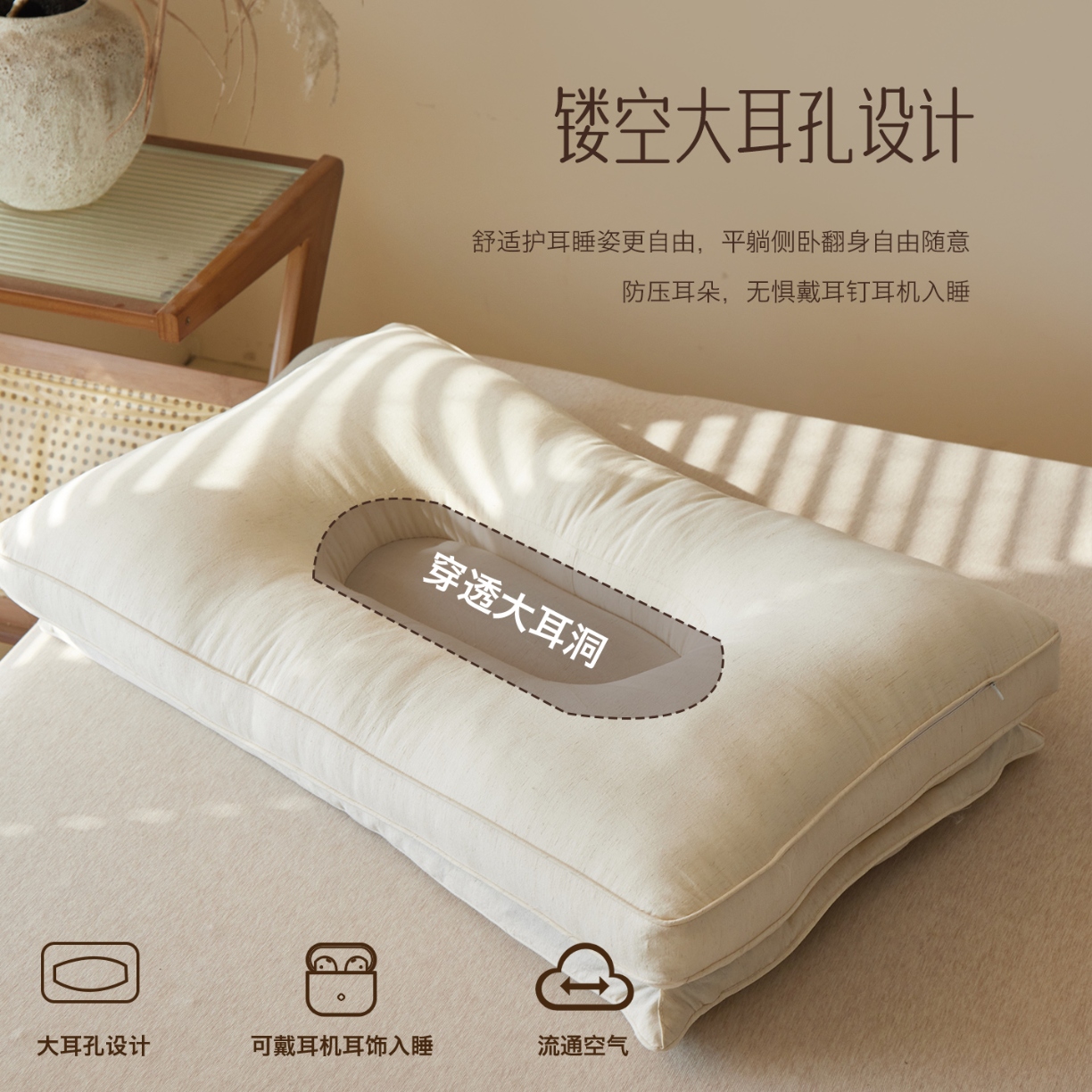 91家纺网 家纺一手货源 找家纺 （总）2026新款  全棉亚麻护颈枕芯枕头  多功能荞麦明目枕按摩护颈护耳舒缓保健枕芯