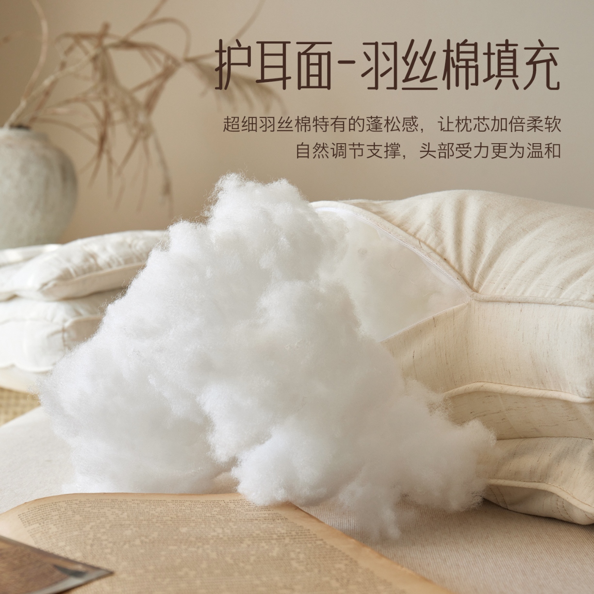 91家纺网 家纺一手货源 找家纺 （总）2026新款  全棉亚麻护颈枕芯枕头  多功能荞麦明目枕按摩护颈护耳舒缓保健枕芯