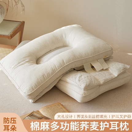 91家纺网 家纺一手货源 找家纺 （总）2026新款  全棉亚麻护颈枕芯枕头  多功能荞麦明目枕按摩护颈护耳舒缓保健枕芯