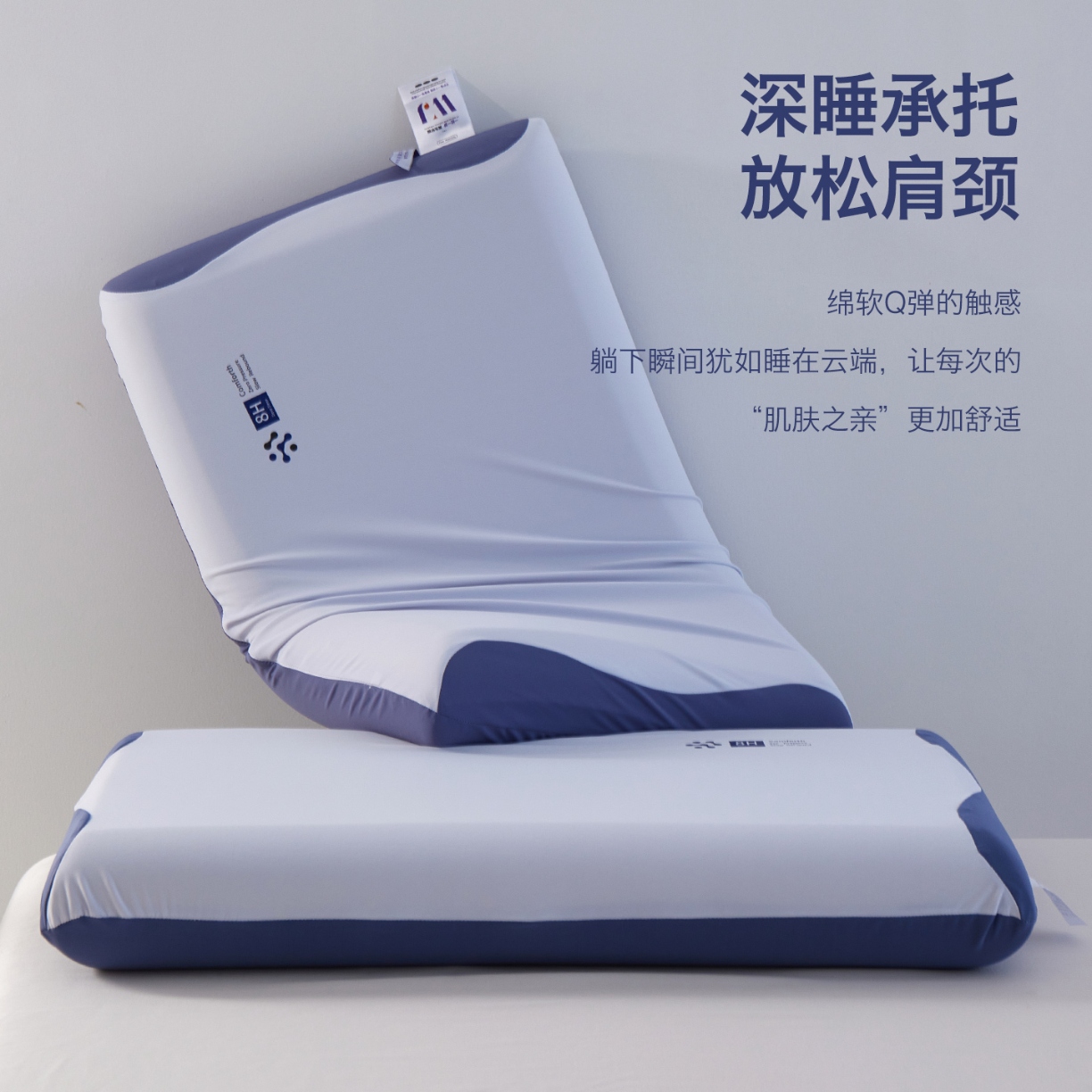 91家纺网 家纺一手货源 找家纺 （总）2026新款  深睡星级酒店记忆枕 安睡慢回弹0压记忆棉零压力枕芯枕头