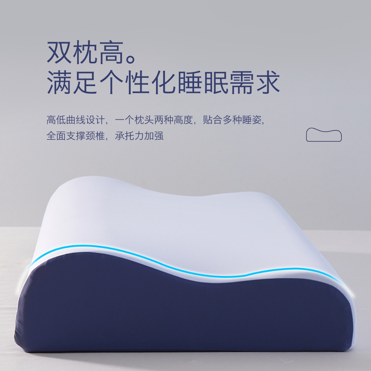 91家纺网 家纺一手货源 找家纺 （总）2026新款  吾家安睡记忆枕芯  深睡8小时零压多功能多维度牵引记忆枕芯枕头