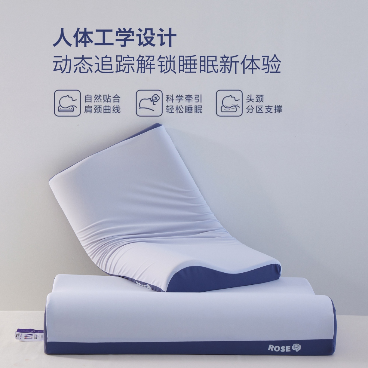 91家纺网 家纺一手货源 找家纺 （总）2026新款  吾家安睡记忆枕芯  深睡8小时零压多功能多维度牵引记忆枕芯枕头