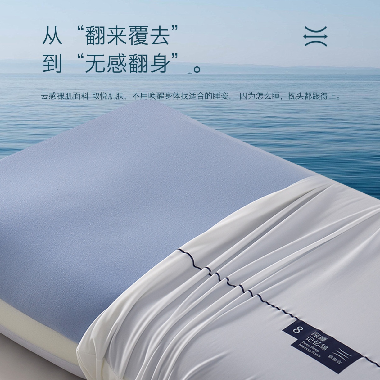 91家纺网 家纺一手货源 找家纺 （总）2026新款 深睡三芯记忆枕pro3.0枕芯成人深睡枕头记忆枕深睡枕头枕芯