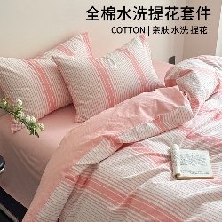 货源网 一件代发 网上商城 找家纺