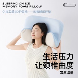 91家纺网 家纺一手货源 找家纺 （总）2026新款 零压深睡记忆棉枕芯枕头  异性舒缓护颈枕芯按摩支撑记忆枕芯,0度芯盾4D枕-Pro版（单只）,0度芯盾4D枕-Pro版（一对）