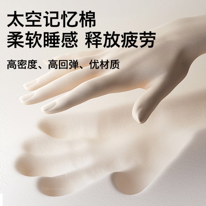 91家纺网 家纺一手货源 找家纺 （总）2026新款 零压深睡记忆棉枕芯枕头  异性舒缓护颈枕芯按摩支撑记忆枕芯