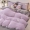 91家纺网 家纺一手货源 找家纺 （总）云恋家纺 纯色双面绒牛奶绒床上用品四件套加厚绒法兰绒床笠被套罩床单双人