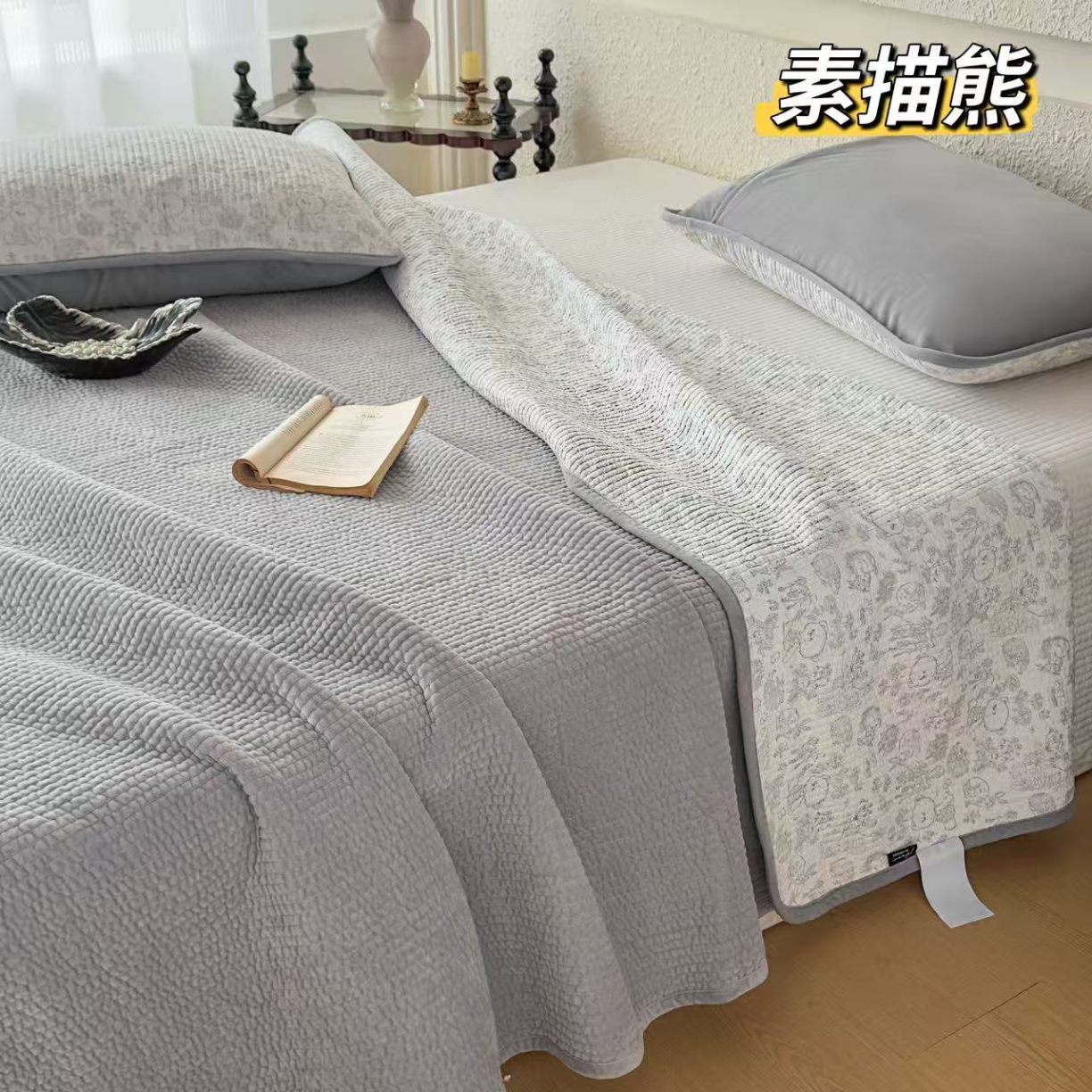 91家纺网 家纺一手货源 找家纺 （总）金标•棉绒床盖  