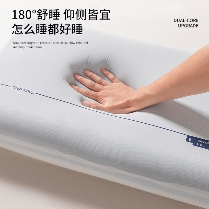 91家纺网 家纺一手货源 找家纺 （总）露函家居 2025新款云朵记忆枕气凝枕亚朵同款慢回弹记忆枕