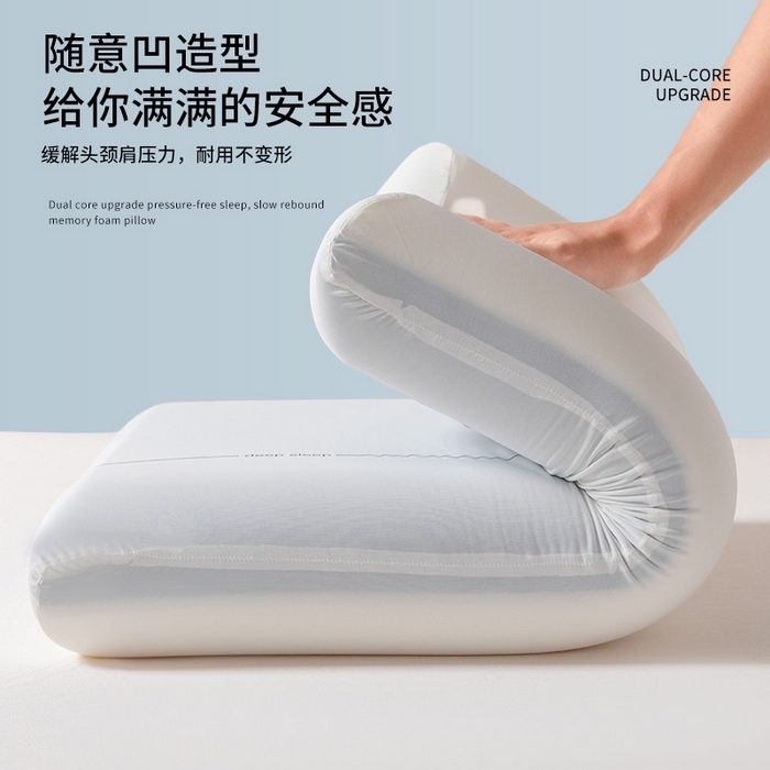 91家纺网 家纺一手货源 找家纺 （总）露函家居 2025新款云朵记忆枕气凝枕亚朵同款慢回弹记忆枕