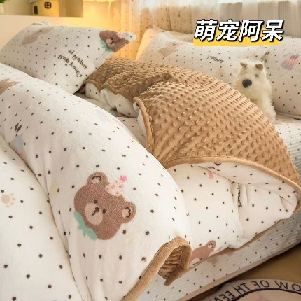 91家纺网 家纺一手货源 找家纺 （总）豆豆绒被罩款四件套 牛奶绒床盖三件套 冬季夹棉加绒床盖枕套