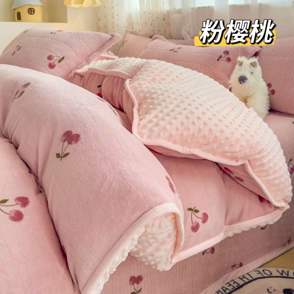 91家纺网 家纺一手货源 找家纺 （总）梦迪心牛奶绒床盖枕套三件套 200*230CM枕套74*48CM