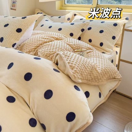 （总）梦迪心牛奶绒床盖枕套三件套 200*230CM枕套74*48CM