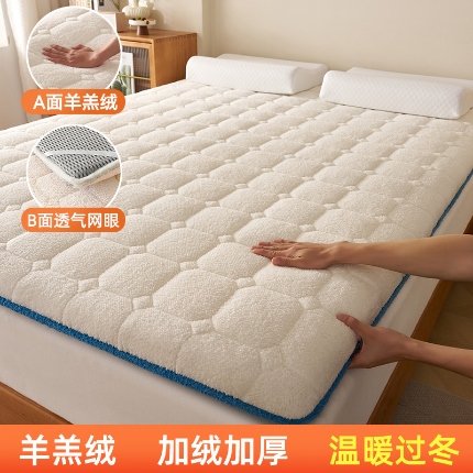 91家纺网 家纺一手货源 找家纺 （总）羊羔绒床垫子床褥子榻榻米DZ45可批发