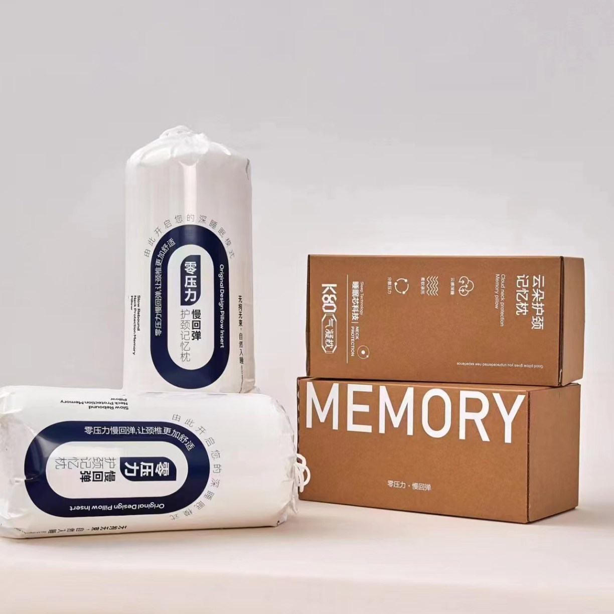 91家纺网 家纺一手货源 找家纺 （总）露函家居 2025新款云朵记忆枕气凝枕亚朵同款慢回弹记忆枕超30天不退不换 