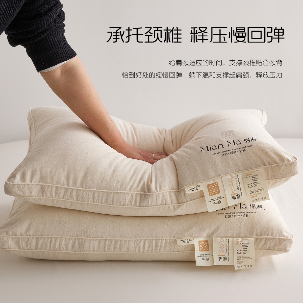 91家纺网 家纺一手货源 找家纺 （总）2026新款爆款推荐棉麻酒店羽丝绒枕芯 高弹棉麻舒适枕枕头单人成人枕芯