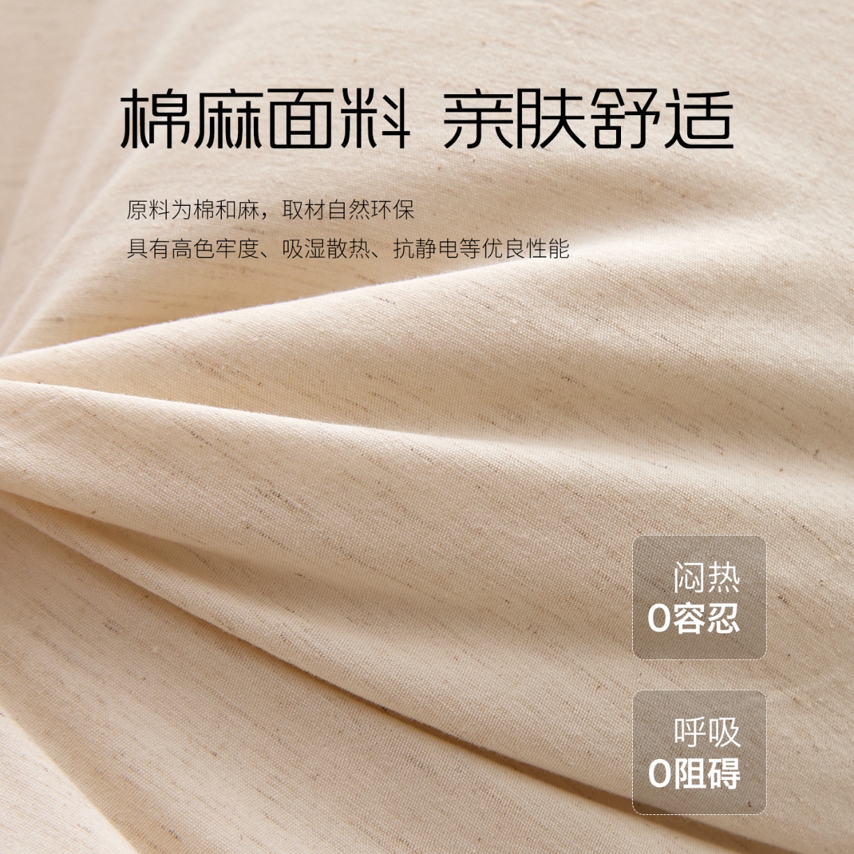 91家纺网 家纺一手货源 找家纺 （总）2026新款爆款推荐棉麻酒店羽丝绒枕芯 高弹棉麻舒适枕枕头单人成人枕芯