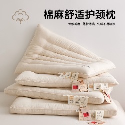 91家纺网 家纺一手货源 找家纺 （总）2026新款爆款推荐棉麻护颈低枕芯  棉麻舒适枕学生枕头成人单人枕芯,棉麻舒睡护颈-单边/低软枕,棉麻舒睡护颈-立体/低软枕,棉麻舒睡护颈-单边/中软枕,棉麻舒睡护颈-立体/中软枕,棉麻舒睡护颈-单边/高软枕,棉麻舒睡护颈-立体/高软枕
