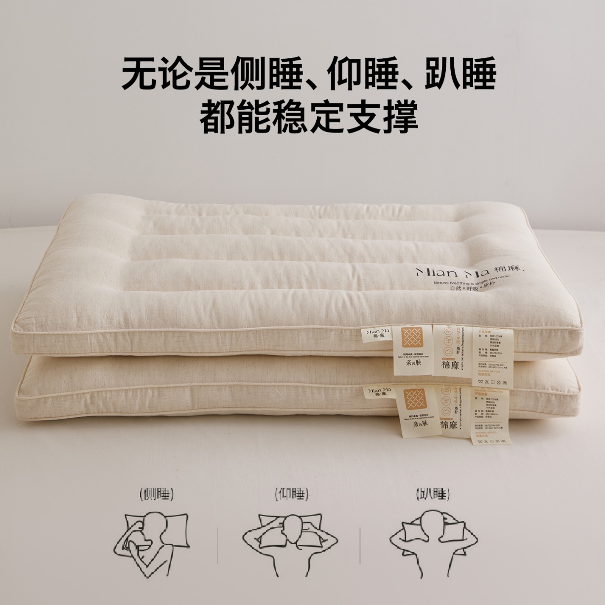 91家纺网 家纺一手货源 找家纺 （总）2026新款爆款推荐棉麻护颈低枕芯  棉麻舒适枕学生枕头成人单人枕芯