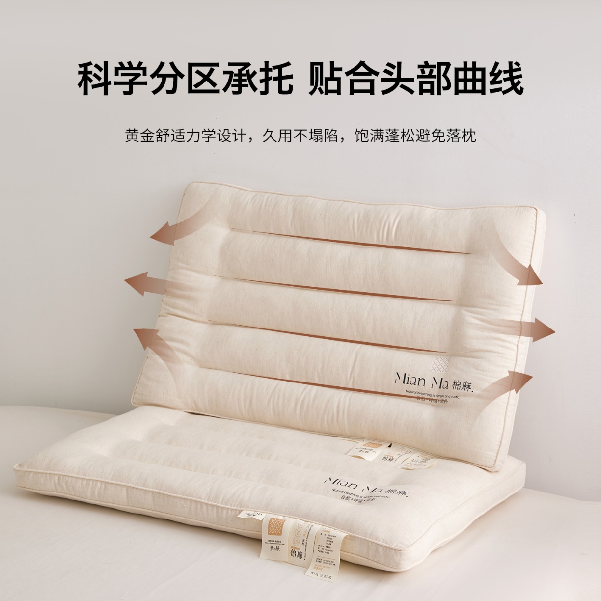 91家纺网 家纺一手货源 找家纺 （总）2026新款爆款推荐棉麻护颈低枕芯  棉麻舒适枕学生枕头成人单人枕芯