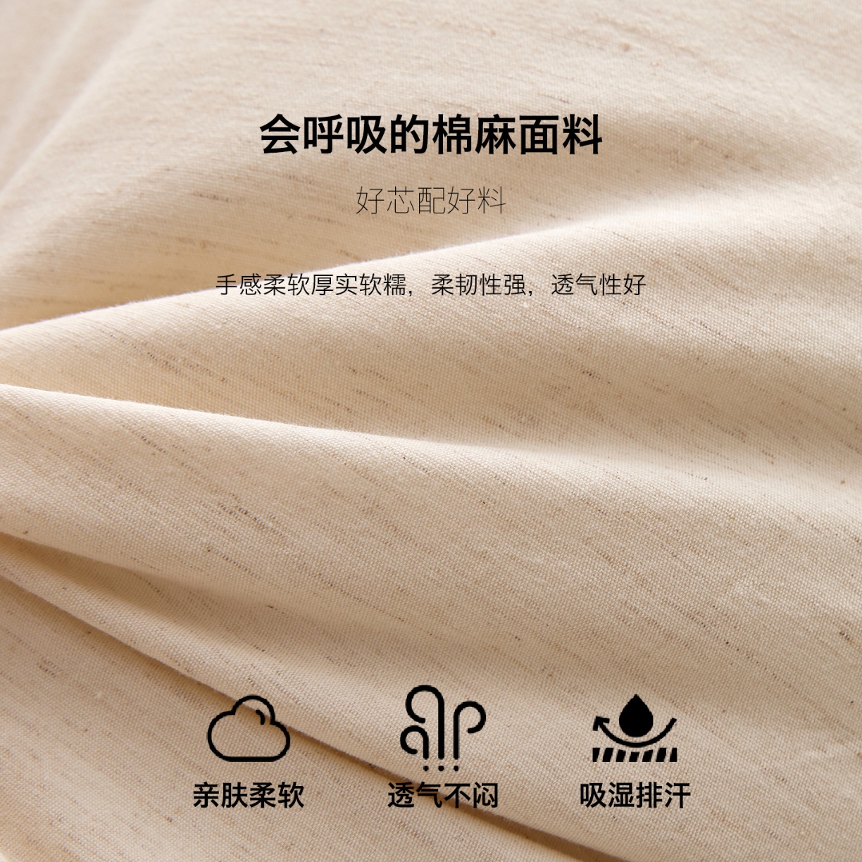 91家纺网 家纺一手货源 找家纺 （总）2026新款爆款推荐棉麻护颈低枕芯  棉麻舒适枕学生枕头成人单人枕芯