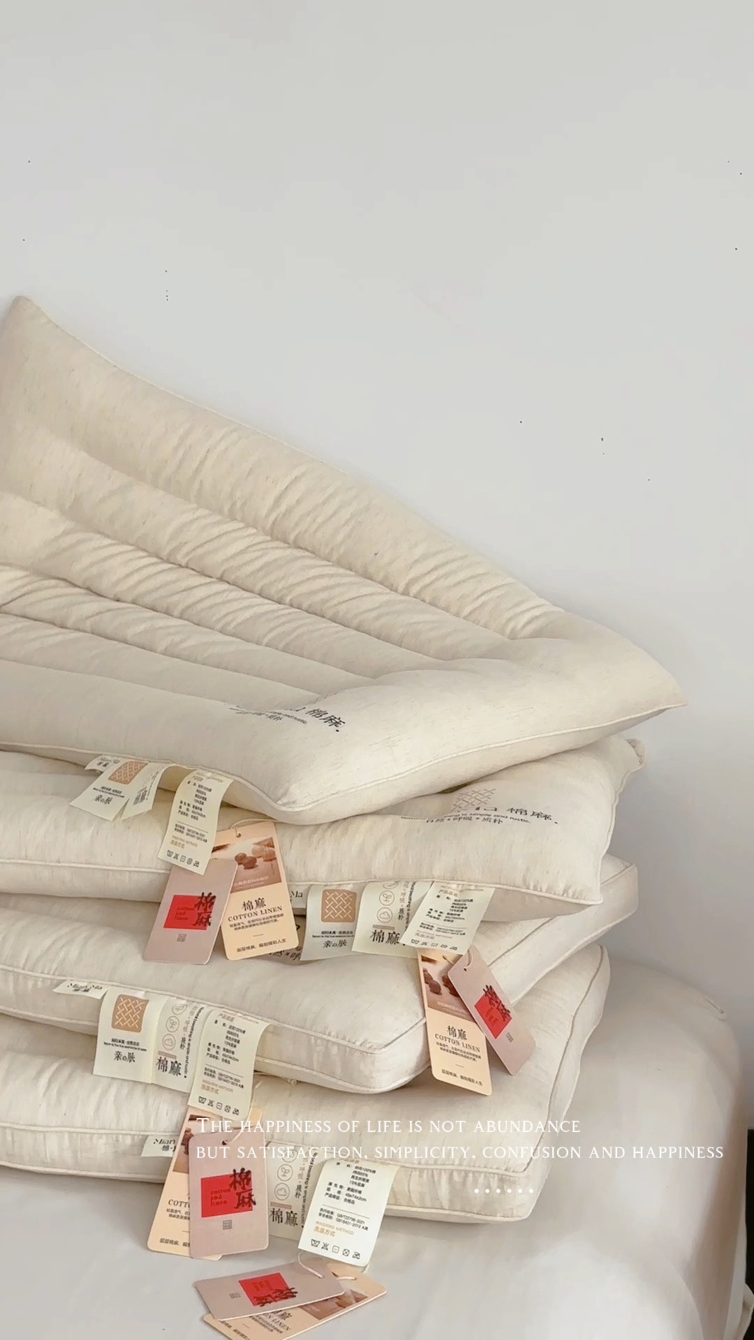 91家纺网 家纺一手货源 找家纺 （总）2026新款爆款推荐棉麻护颈低枕芯  棉麻舒适枕学生枕头成人单人枕芯