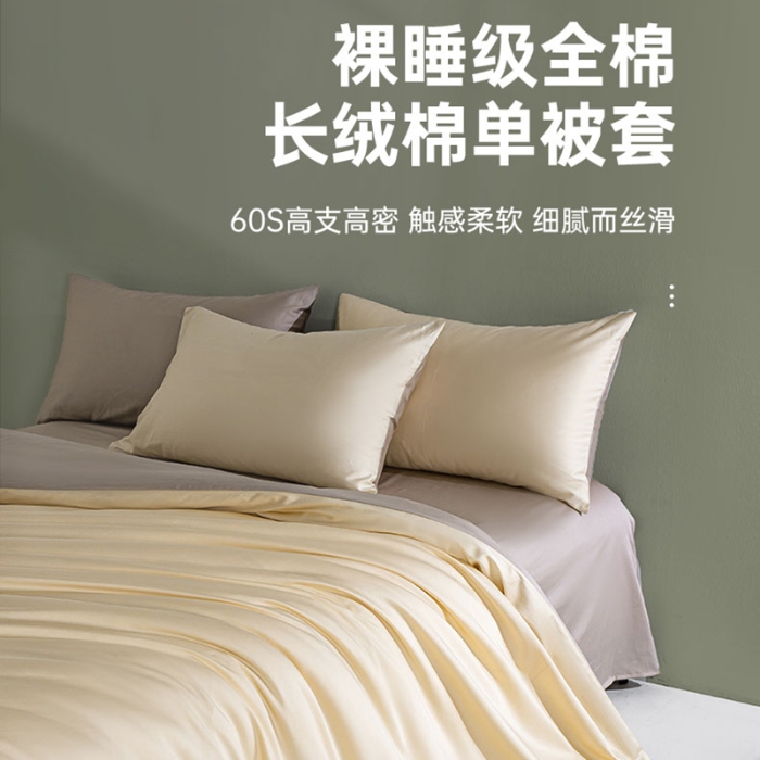 91家纺网 家纺一手货源 找家纺 极速美工  单被套详情页案例