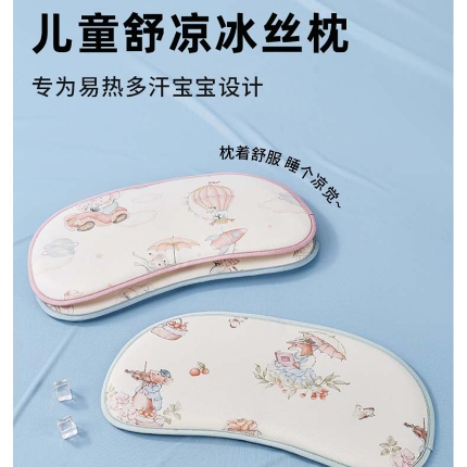 极速美工 儿童冰丝枕详情页案例