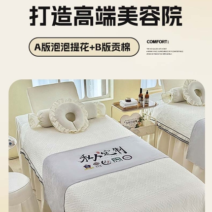 91家纺网 家纺一手货源 找家纺 极速美工  床罩详情案例