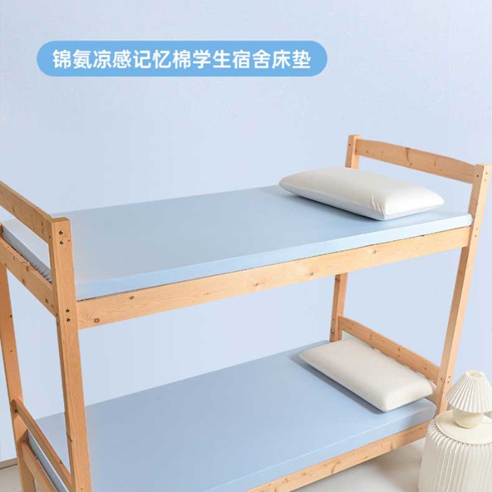 91家纺网 家纺一手货源 找家纺 极速美工  记忆棉学生宿舍床垫详情页案例
