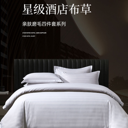 极速美工  酒店套件详情页案例