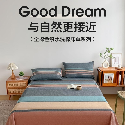 极速美工  全棉色织水洗棉床单详情案例