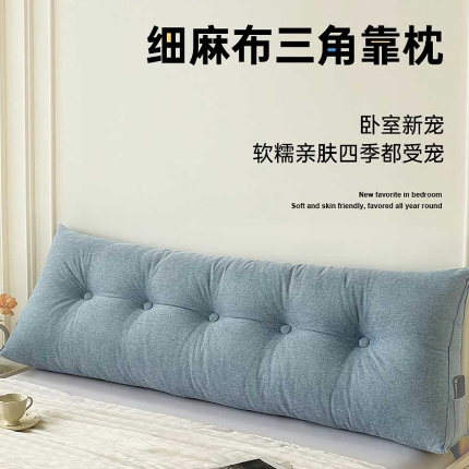 极速美工  细麻布三角靠枕详情案例