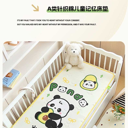 91家纺网 家纺一手货源 找家纺 极速美工  针织棉乳胶儿童床垫详情案例