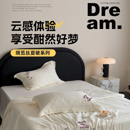 91家纺网 家纺一手货源 找家纺 极速美工  记忆棉学生宿舍床垫详情页案例