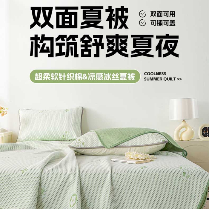 91家纺网 家纺一手货源 找家纺 极速美工  针织棉夏被详情案例