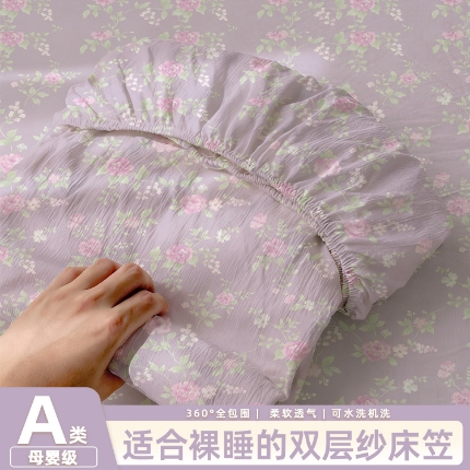 91家纺网 家纺一手货源 找家纺 （总）新款双层纱小清新床笠枕套三件套90x200宿舍两件套CP63可批发