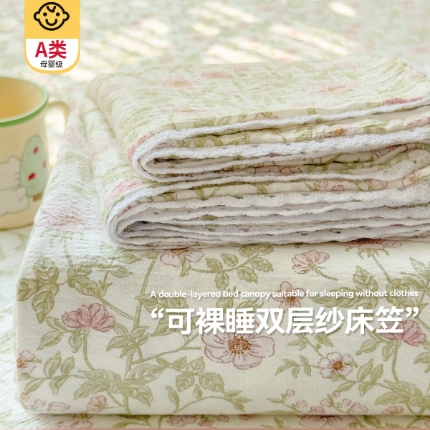 91家纺网 家纺一手货源 找家纺 （总）新款双层纱小清新床笠枕套三件套90x200宿舍两件套CP63可批发