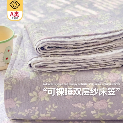 91家纺网 家纺一手货源 找家纺 （总）新款双层纱小清新床笠枕套三件套90x200宿舍两件套CP63可批发