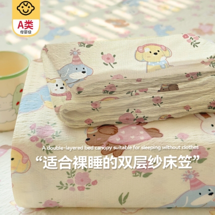 91家纺网 家纺一手货源 找家纺 （总）新款双层纱小清新床笠枕套三件套90x200宿舍两件套CP63可批发