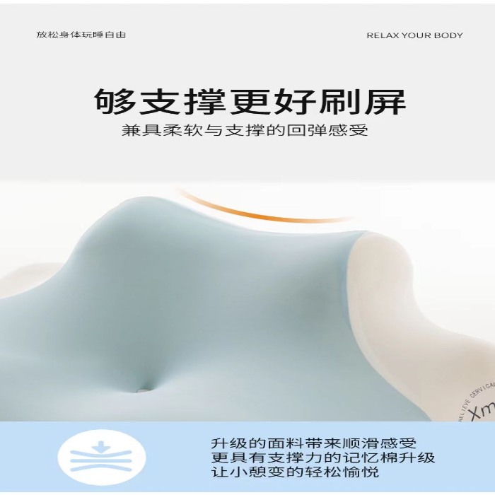 91家纺网 家纺一手货源 找家纺 （总）露函家居 2025新款多功能休闲枕趴趴枕 趴睡枕枕头枕芯