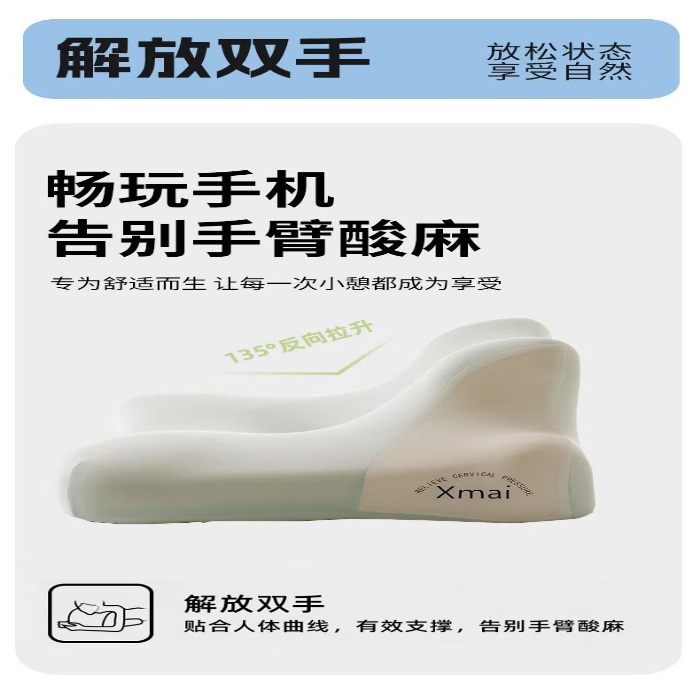 91家纺网 家纺一手货源 找家纺 （总）露函家居 2025新款多功能休闲枕趴趴枕 趴睡枕枕头枕芯