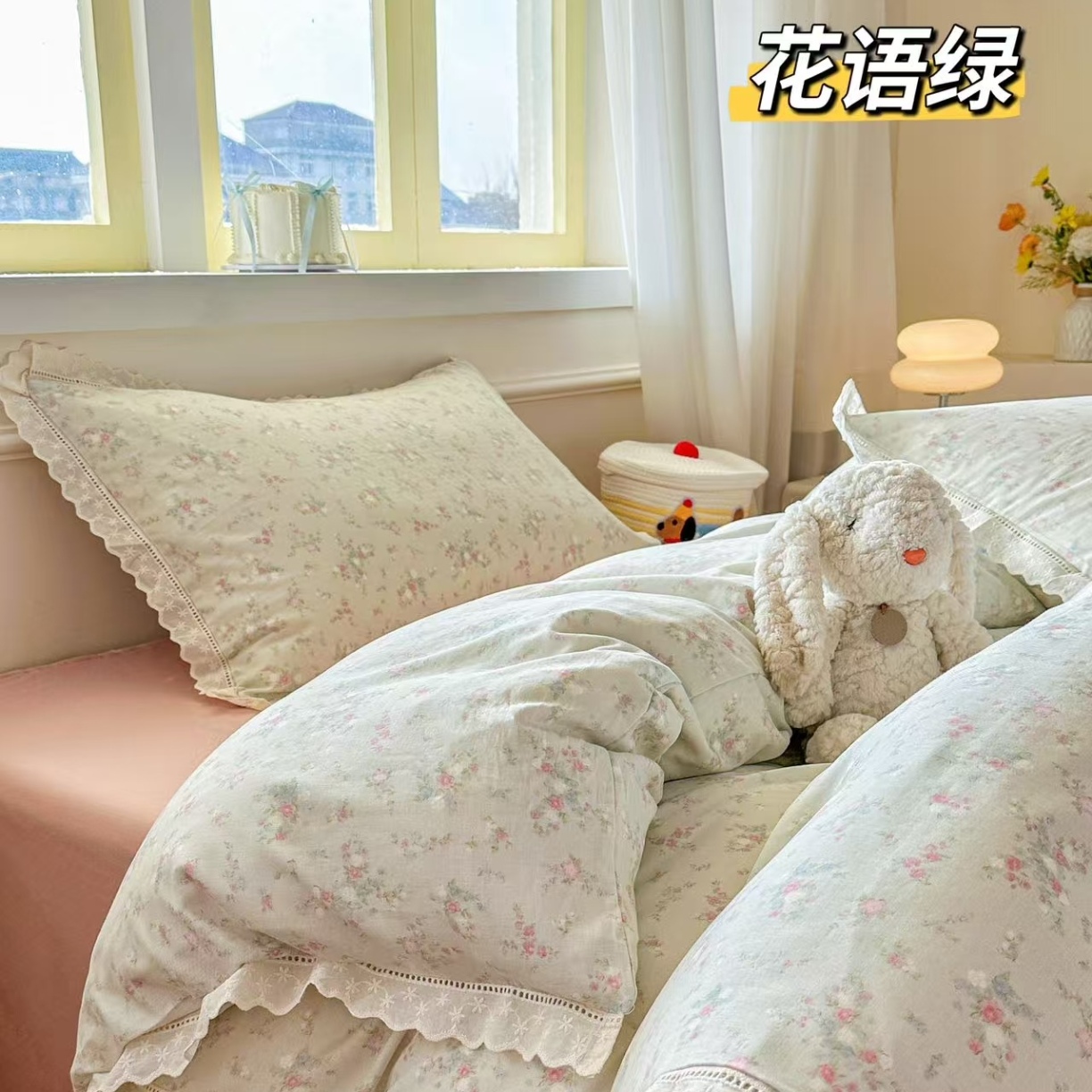 91家纺网 家纺一手货源 找家纺 （总）2025新款纯棉全棉双层纱法式少女蕾丝花边紫色碎花纱布温馨四件套