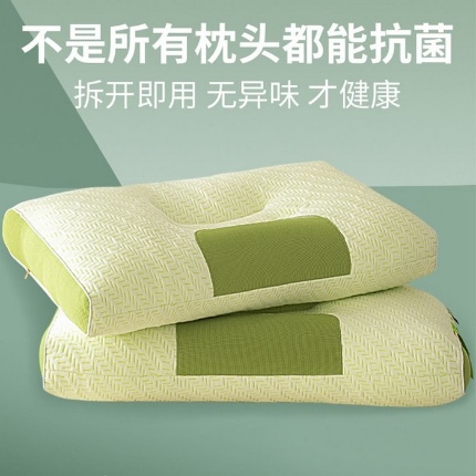 91家纺网 家纺一手货源 找家纺 （总）拾光枕芯 2025新款竹炭抑菌护颈枕