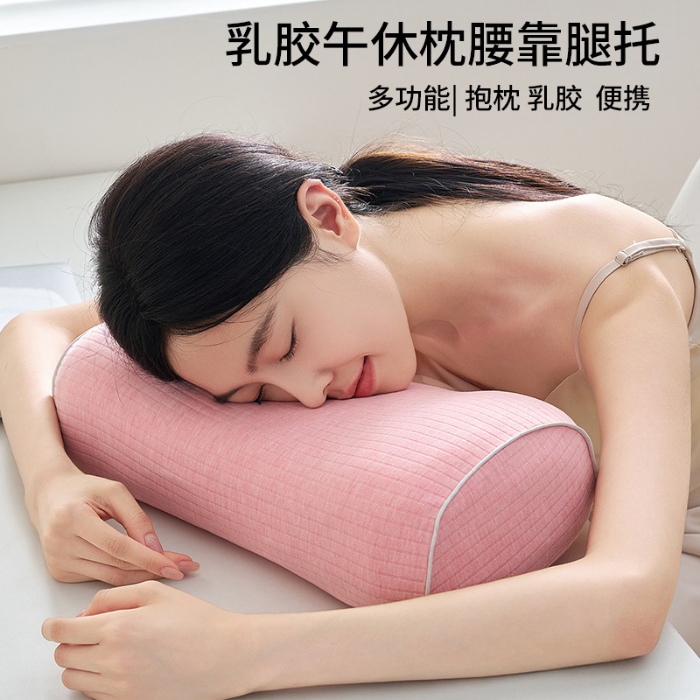 91家纺网 家纺一手货源 找家纺 （总）良品汇馆 2026新款乳胶腰靠便携露营枕头办公室午休枕慢回弹