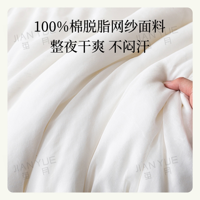 91家纺网 家纺一手货源 找家纺 （总）茧月 蚕丝被 100%桑蚕长丝裸胎 蚕丝原料被芯被子可定做 国标优等品