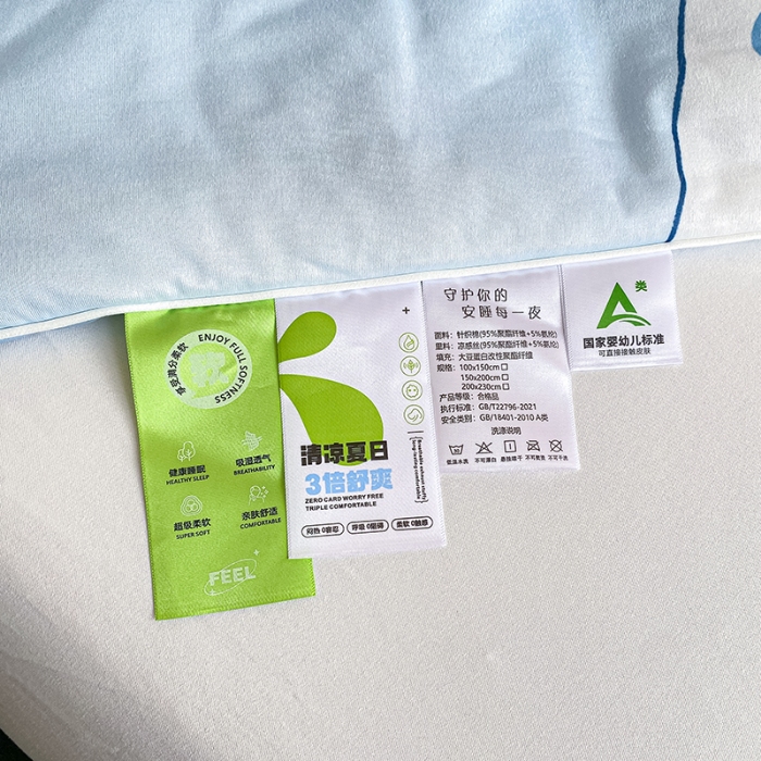 91家纺网 家纺一手货源 找家纺 （总）延遥2026年新款凉感丝夏被大豆纤维填充针织棉空调被学生宿舍夏凉被