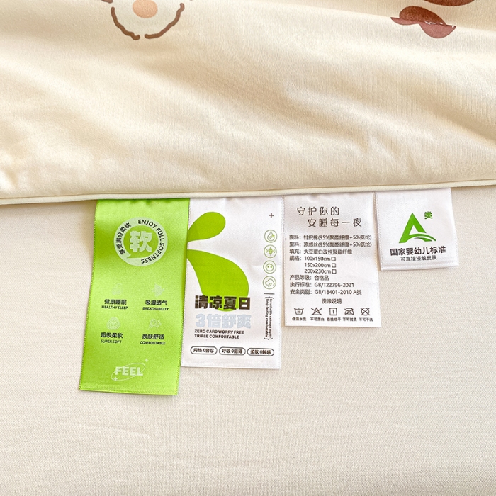 91家纺网 家纺一手货源 找家纺 延遥2025年新款凉感丝夏被大豆纤维填充针织棉空调被学生宿舍夏凉被 比利小熊