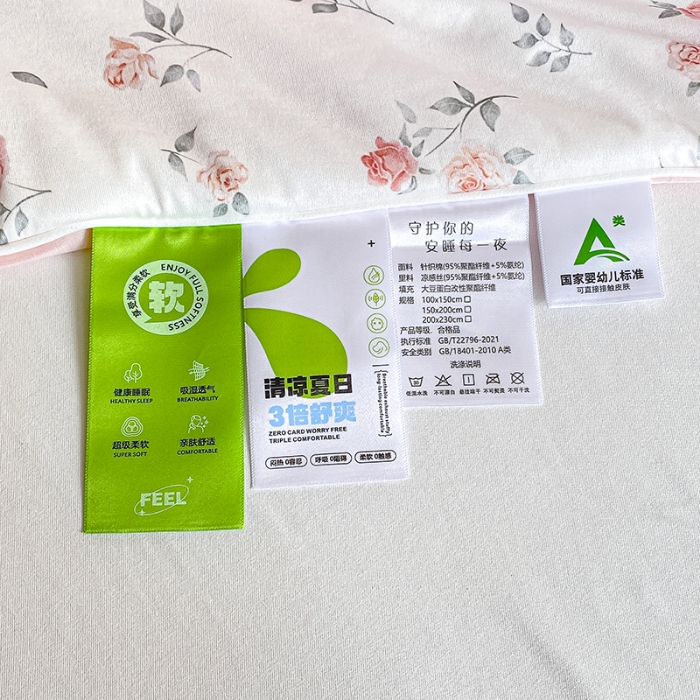 91家纺网 家纺一手货源 找家纺 延遥2025年新款凉感丝夏被大豆纤维填充针织棉空调被学生宿舍夏凉被 繁华寄语