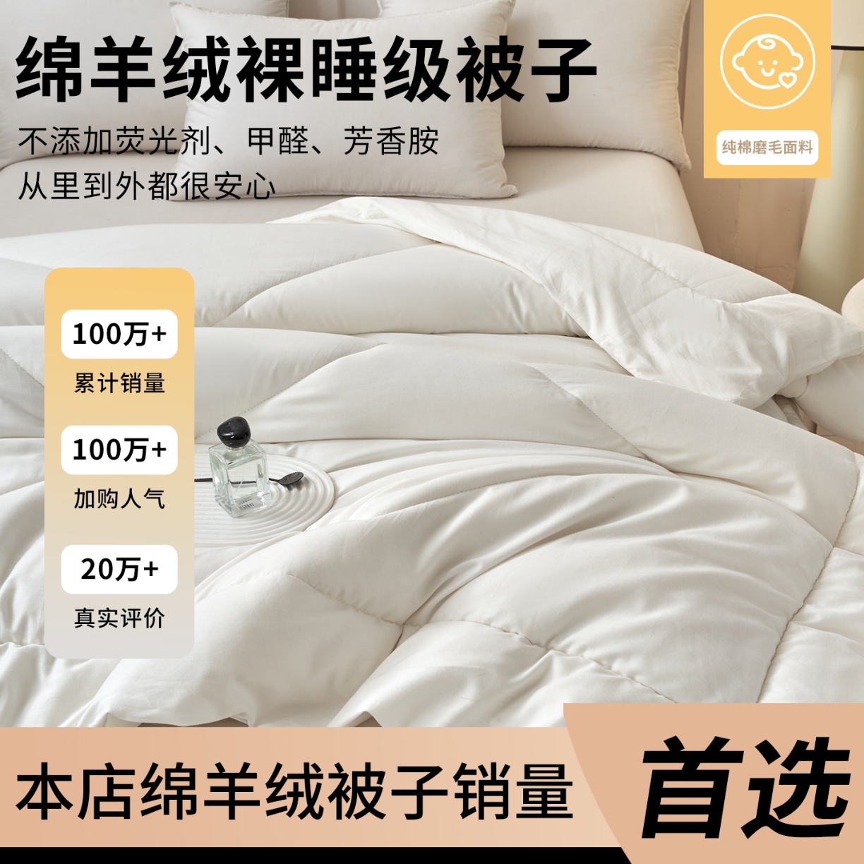 91家纺网 家纺一手货源 找家纺 （总）澳洲100%羊毛被冬季加厚纯棉被子四季通用春秋被纯绵羊绒单双人学生被芯宿舍被褥